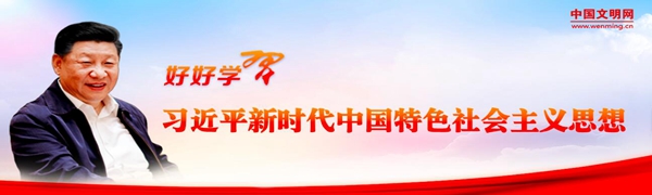 好好學習 好好學習